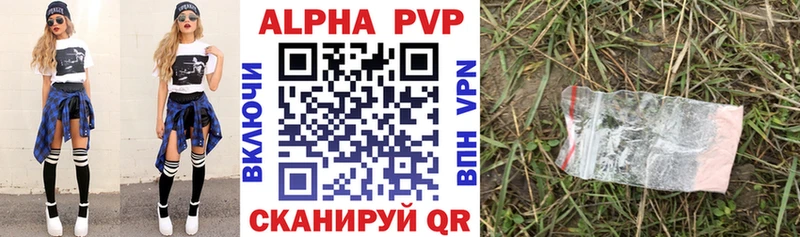 A PVP Соль OMG как войти Бутурлиновка