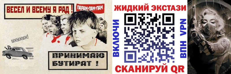 БУТИРАТ бутандиол  Бутурлиновка 