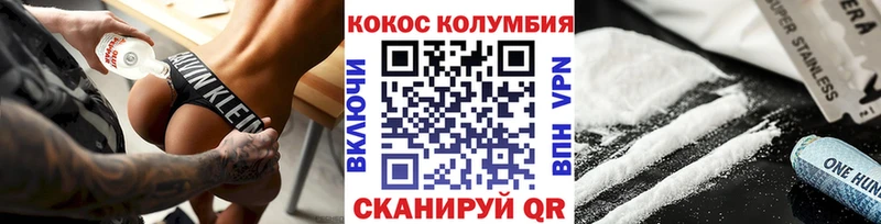 Кокаин Боливия  OMG как зайти  Бутурлиновка 