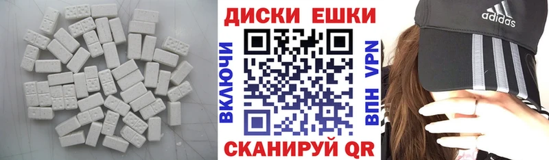 ЭКСТАЗИ 280 MDMA  Бутурлиновка 