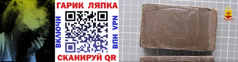 блэк спрут рабочий сайт  Бутурлиновка  ГАШИШ Premium 