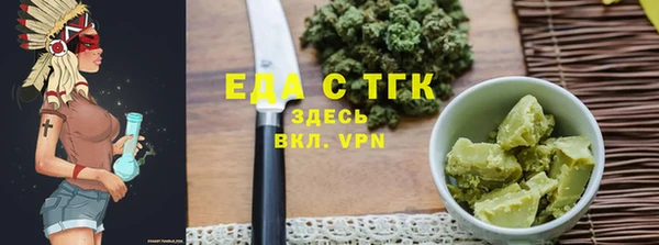 экстази Богородицк