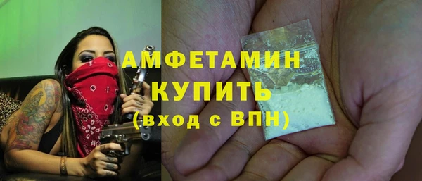 каннабис Бугульма
