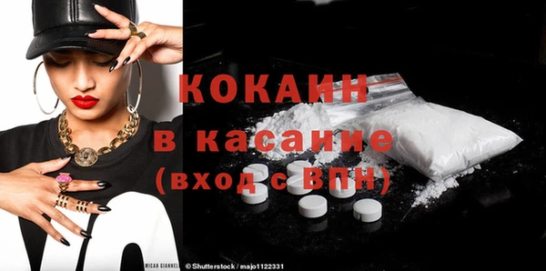 MESCALINE Богородск
