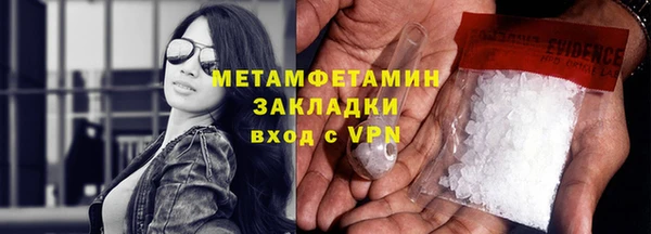 экстази Богородицк