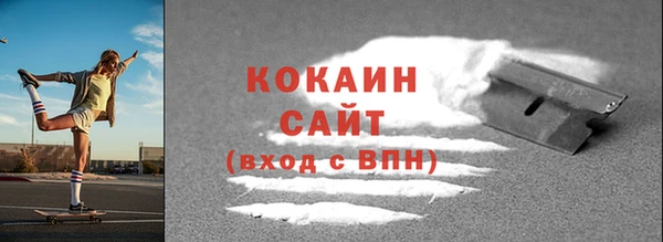 экстази Богородицк