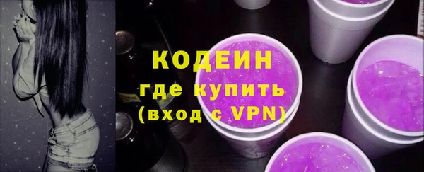 эйфоретик Беломорск