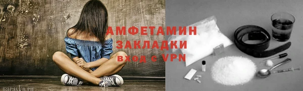 MESCALINE Богородск