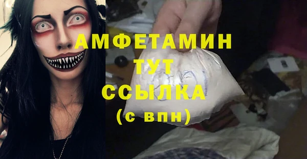 экстази Богородицк