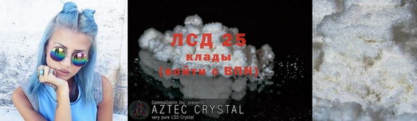 экстази Богородицк