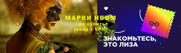 каннабис Бугульма