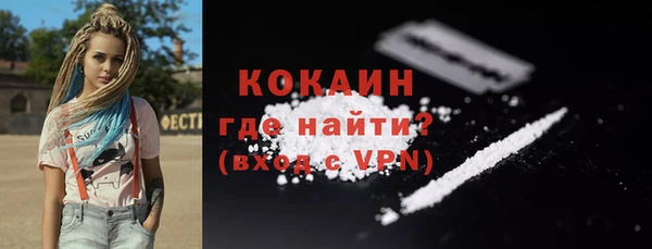 MESCALINE Богородск
