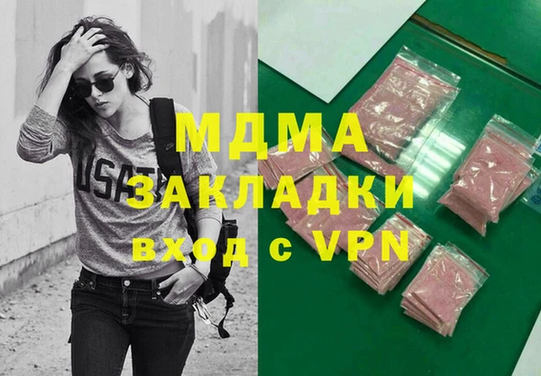 MESCALINE Богородск