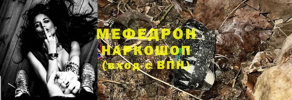 MESCALINE Богородск
