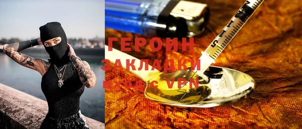 PSILOCYBIN Рославль