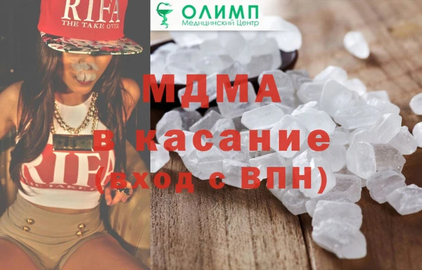 экстази Богородицк