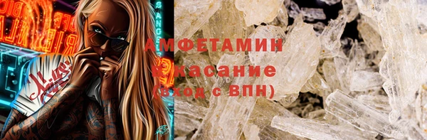 эйфоретик Беломорск
