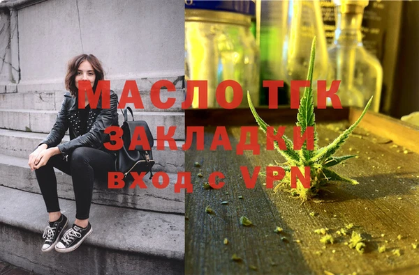 экстази Богородицк
