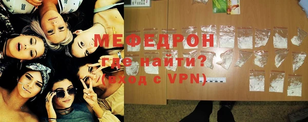 MESCALINE Богородск