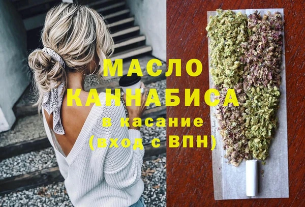 MESCALINE Богородск