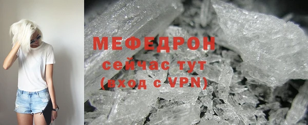 MESCALINE Богородск