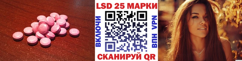 mega ссылка  Бутурлиновка  LSD-25 экстази ecstasy 