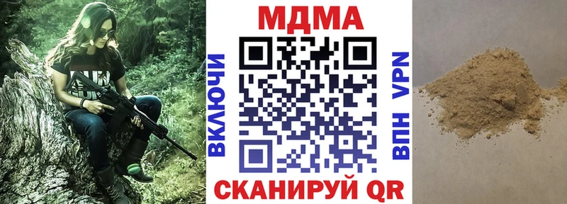 МДМА VHQ  Бутурлиновка 