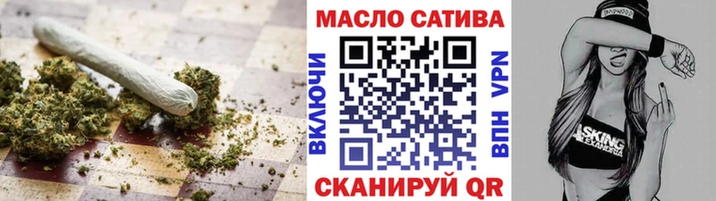 ТГК вейп с тгк  darknet официальный сайт  Бутурлиновка 
