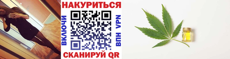 Канабис LSD WEED  мориарти формула  Бутурлиновка 